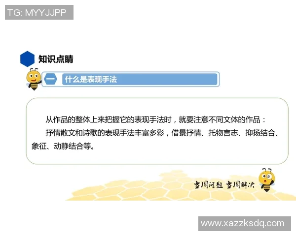 南京滑板队心理素质深度对比分析与提升策略探讨