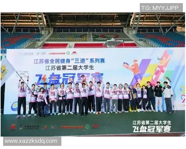 南京飞盘队在世界滑板锦标赛中以70分稳居积分榜首位